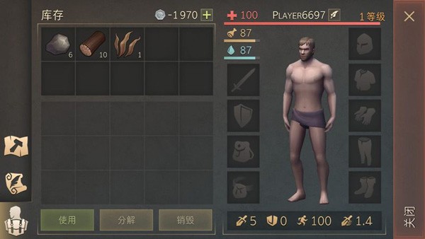 地球末日中世纪mod