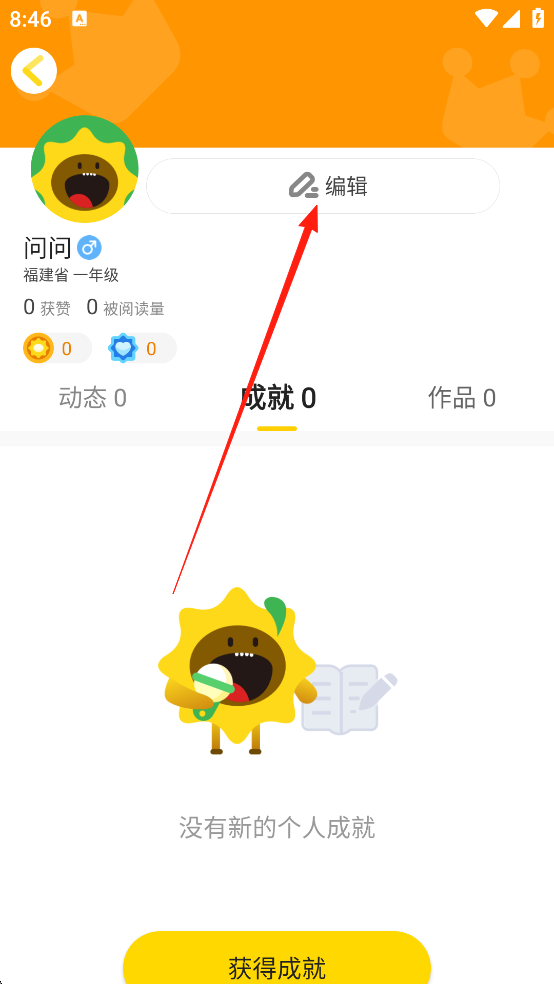 向日葵阅读