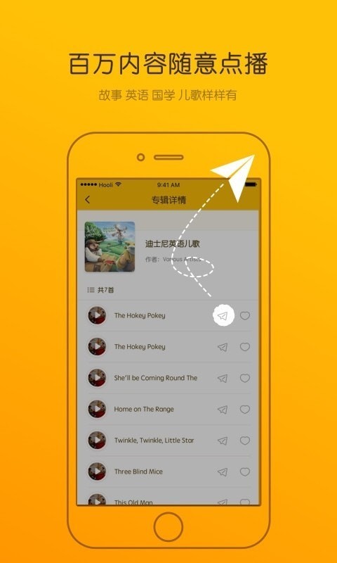 Luka亲子阅读截图1