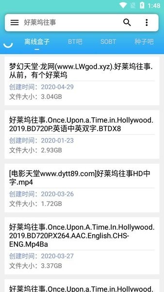 万磁搜新版截图0