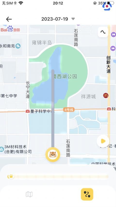 优宠智能最新版截图1