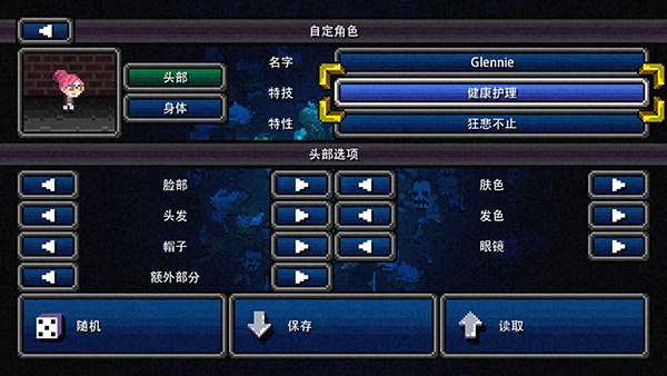 加拿大不归路中文版截图1