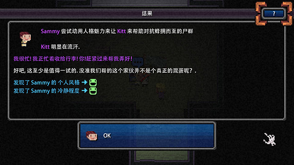 加拿大不归路中文版截图2