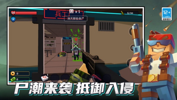 火力枪弹截图2
