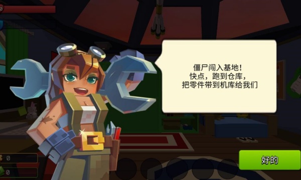火力枪弹