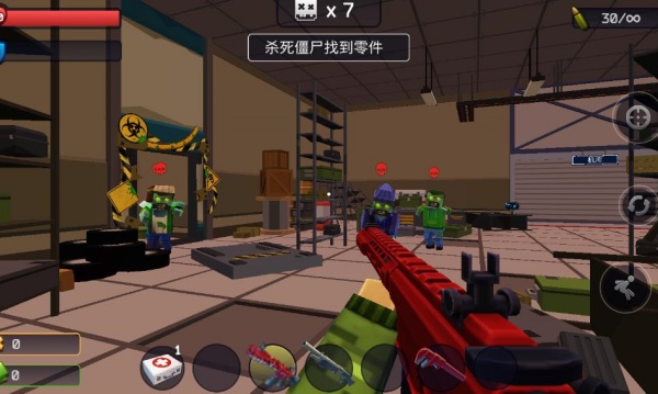 火力枪弹