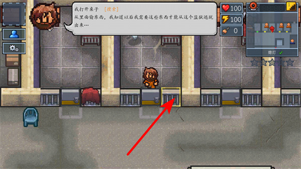 脱逃者2手机版