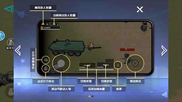 修勾逃生巨人危机免广告