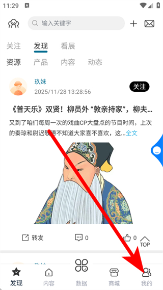 伏羲云