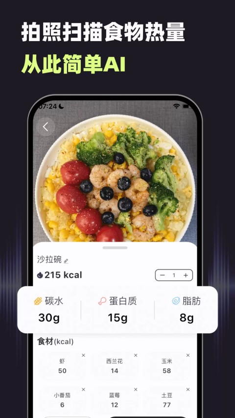 小卡健康正版截图1