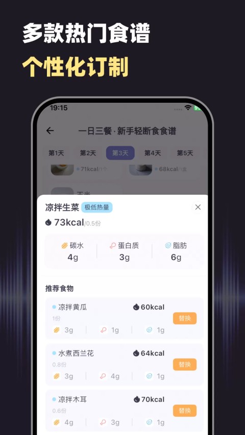小卡健康正版截图2