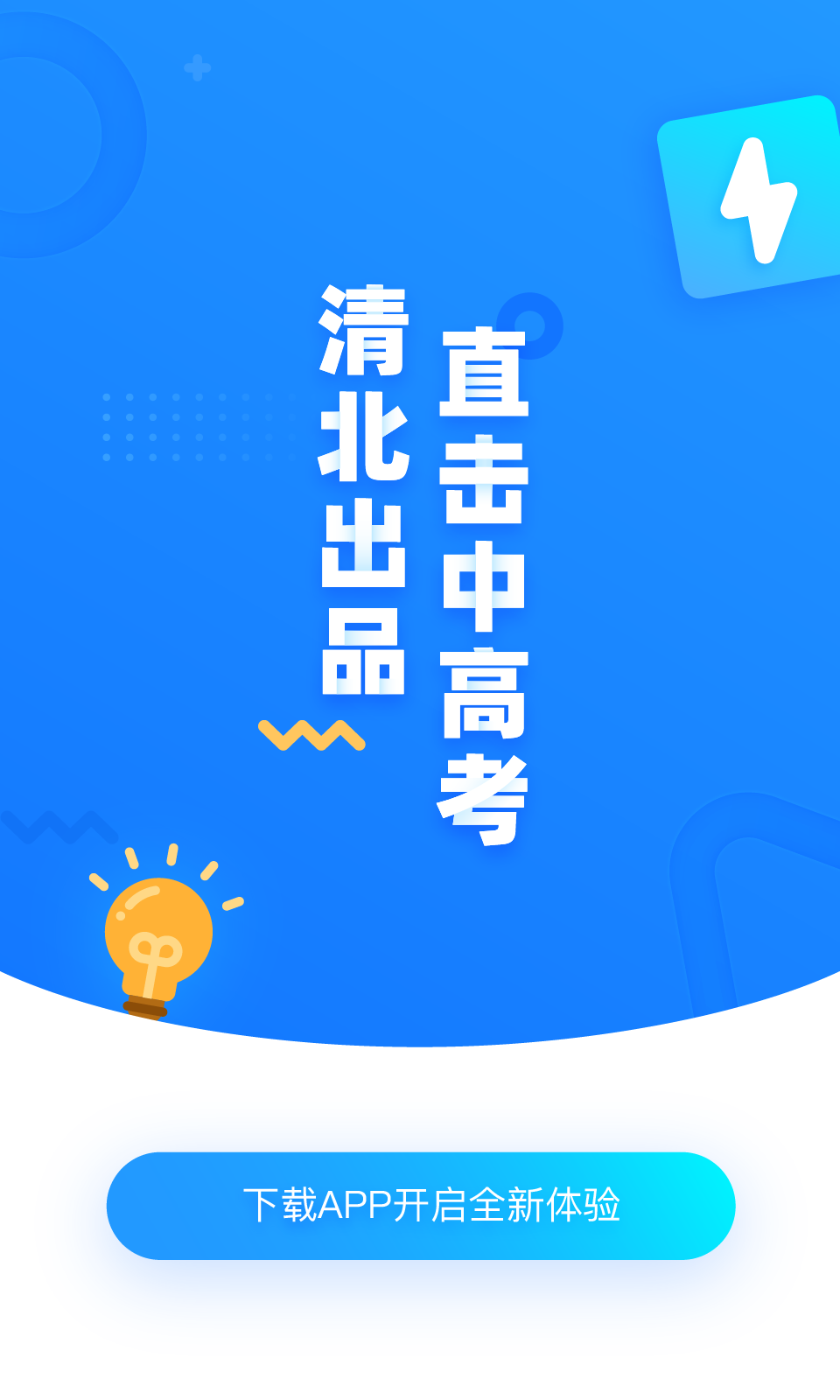 学魁图书正版截图3