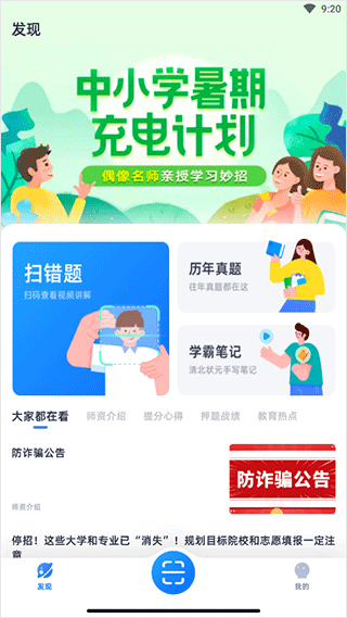学魁图书正版