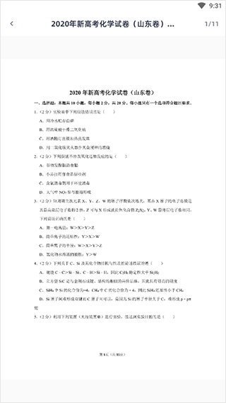 学魁图书正版