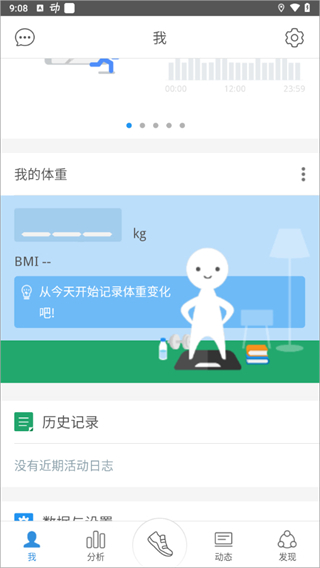 动动免费版
