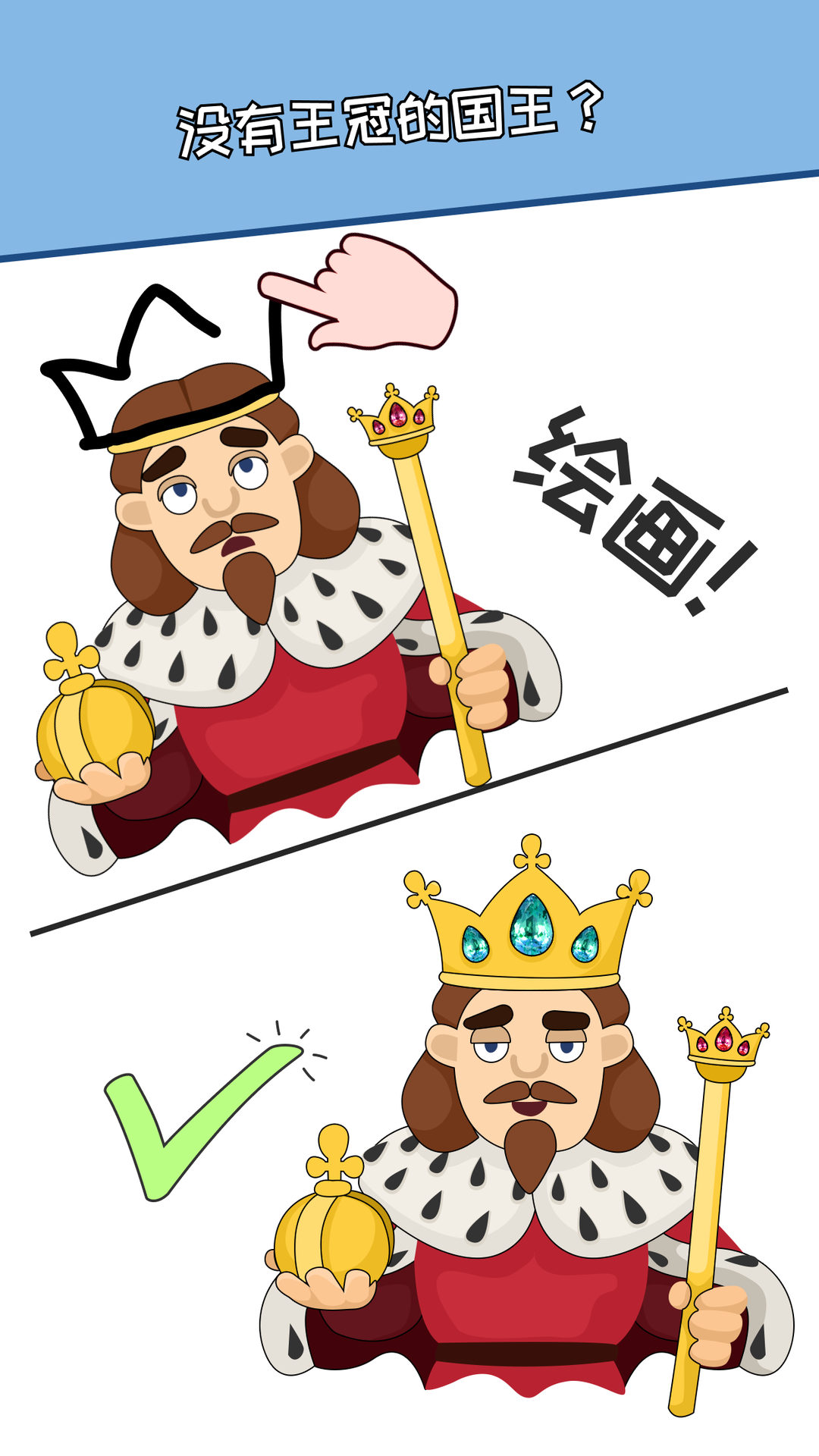 小涂花板截图0
