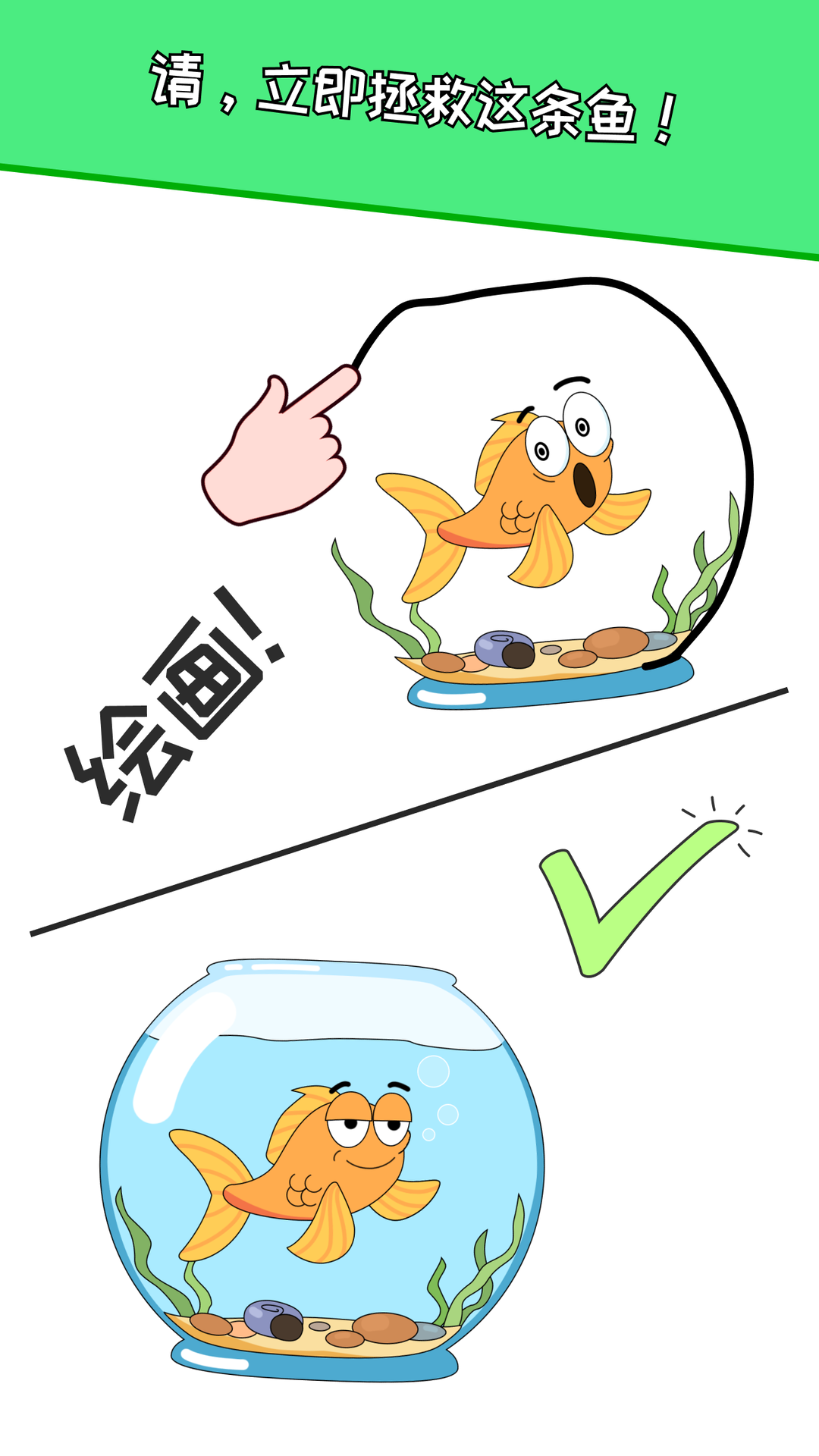 小涂花板截图3