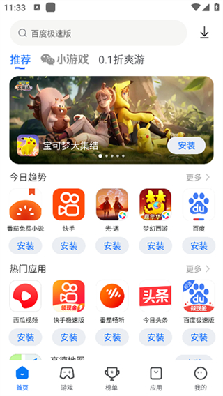 卓易市场