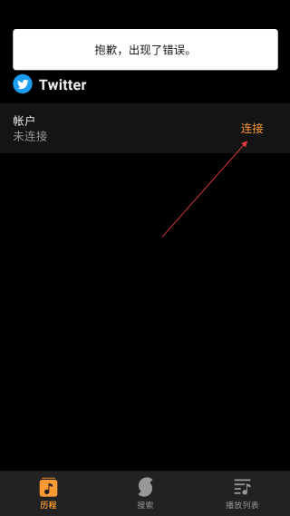 soundhound