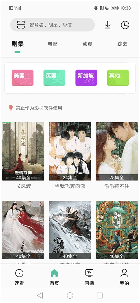 易看pro最新版