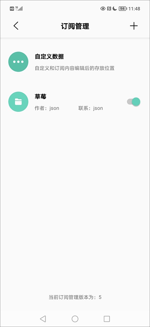 易看pro最新版