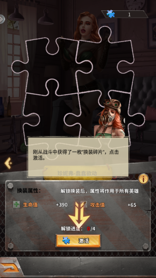 末日快打传说