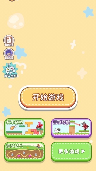 就要长脑子