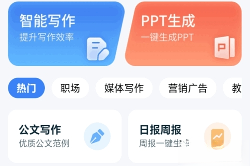DeepAI全能助手