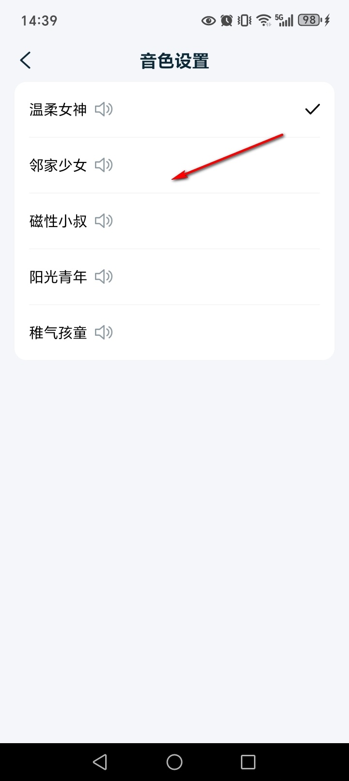 DeepAI全能助手