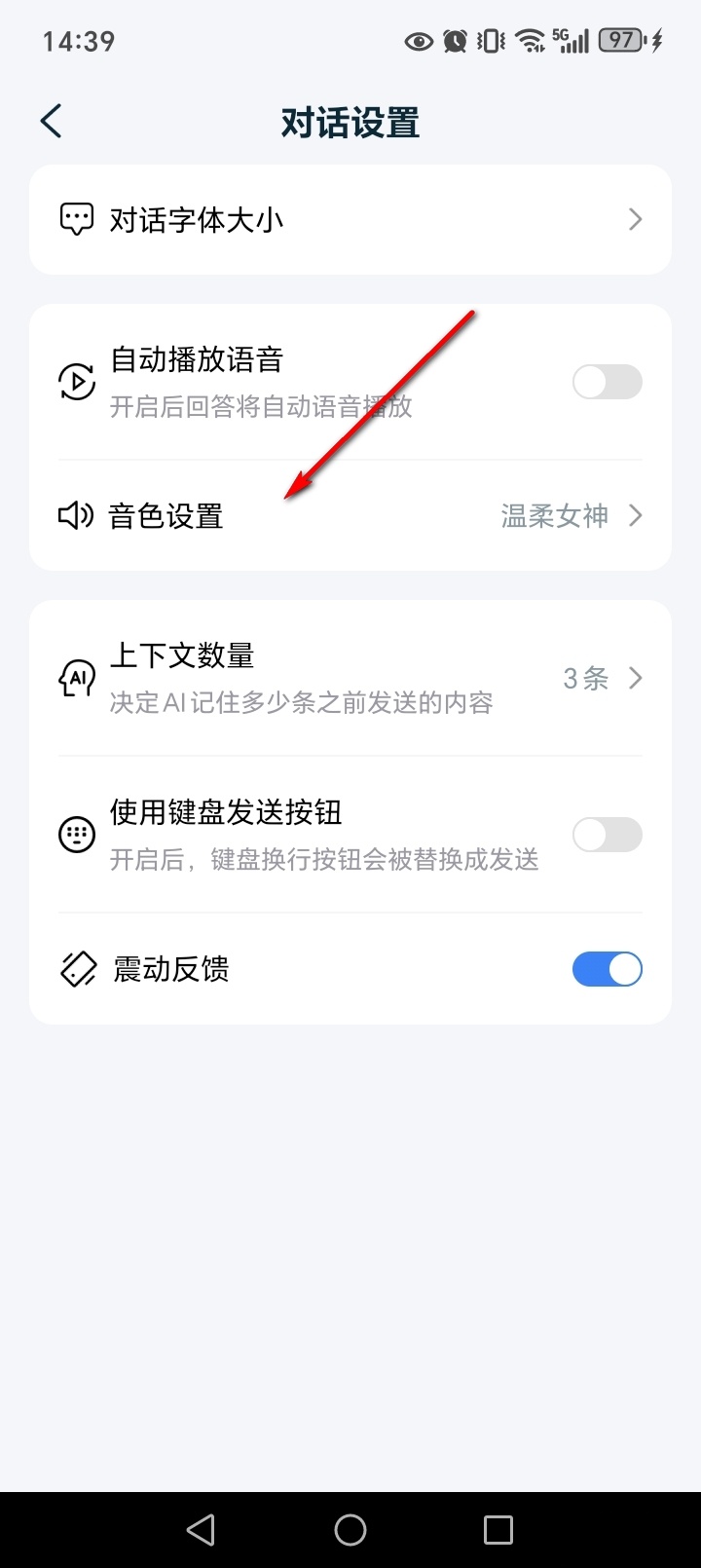 DeepAI全能助手