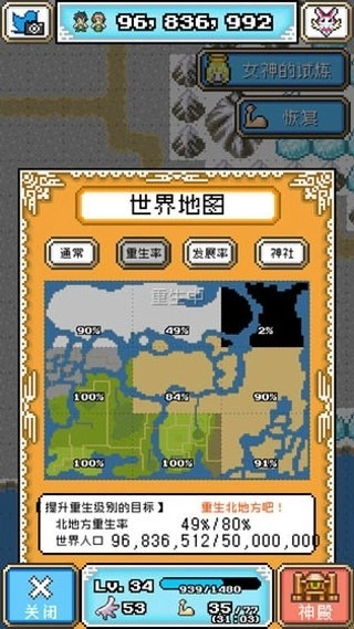 重生蛮荒行星折相思截图1