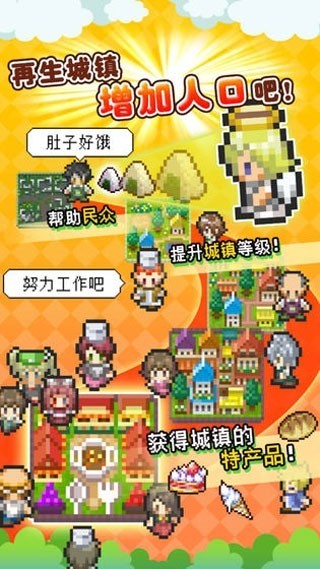 重生蛮荒行星折相思截图0