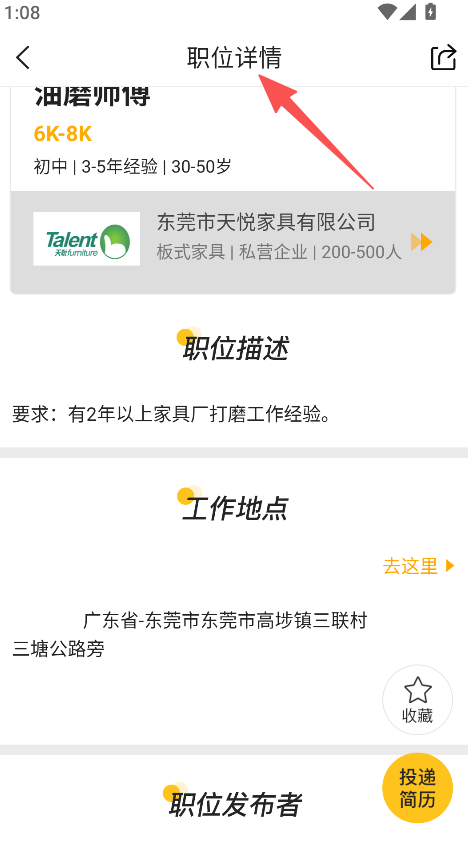 77度