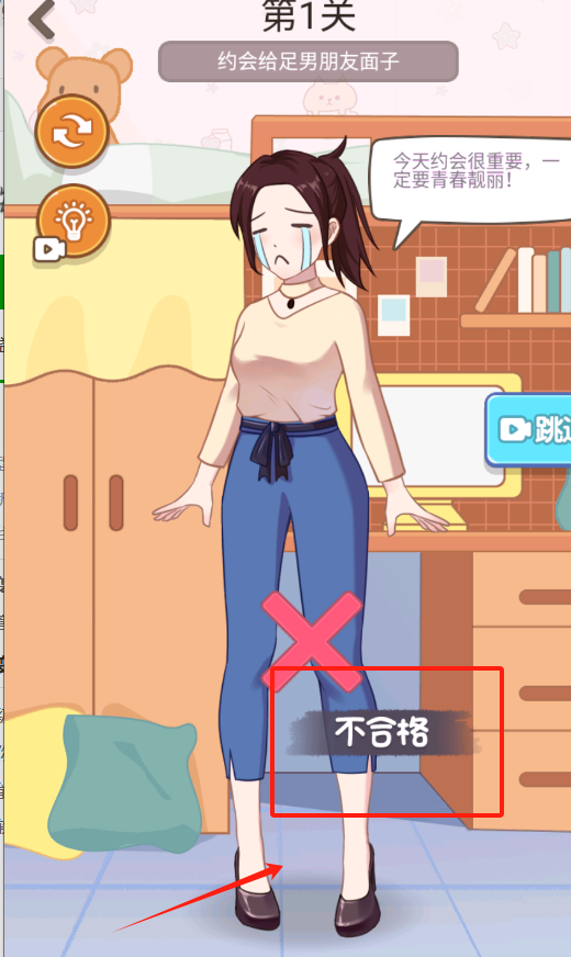 百变换衣