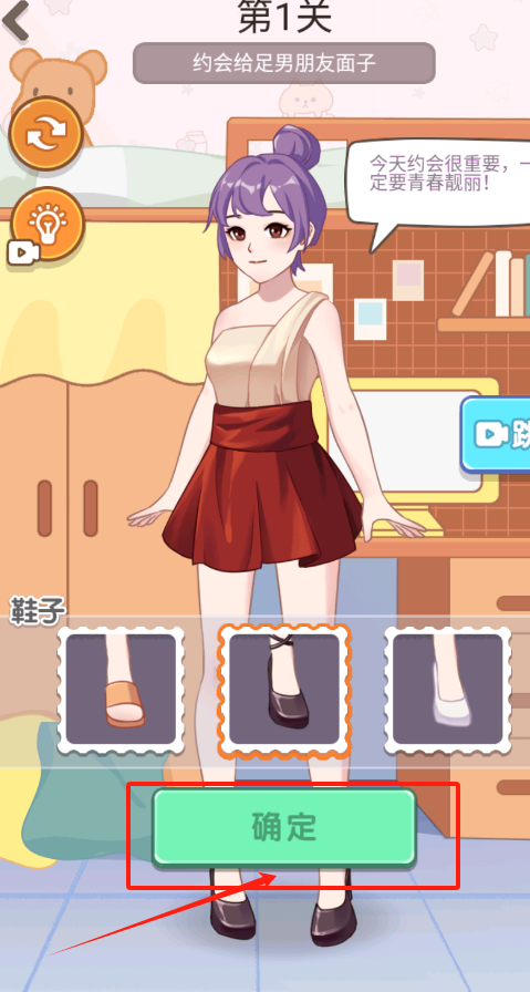 百变换衣