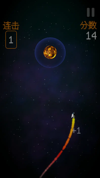 土星回旋截图2