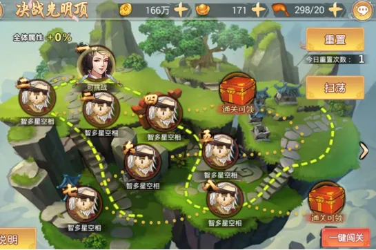 剑啸九州2025最新版