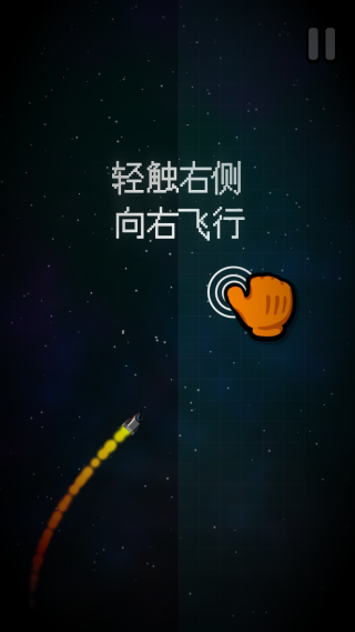 土星回旋