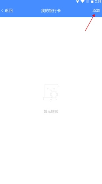 武汉停车手机版
