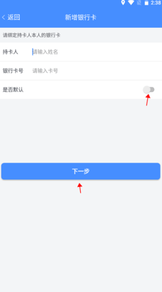 武汉停车手机版