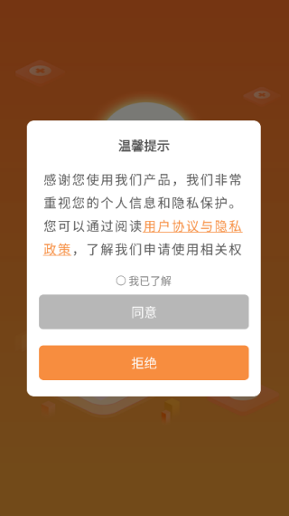 BRmesh截图0