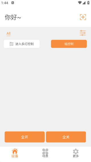 BRmesh截图1