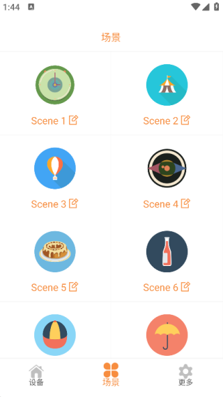 BRmesh截图2