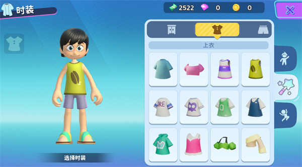 闪耀小镇派对最新版