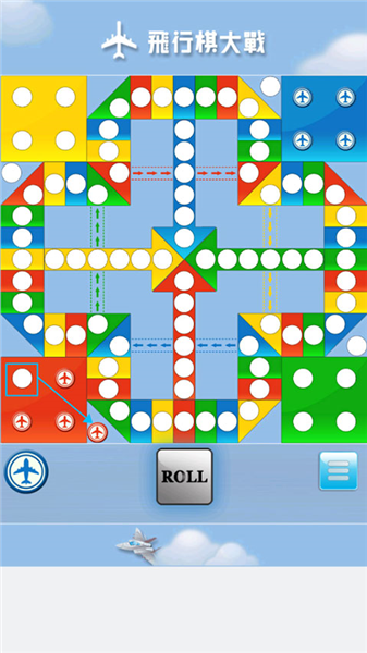 飞行棋大战安卓版