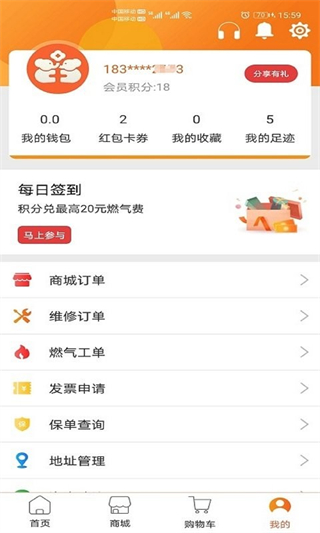 民生宝截图1