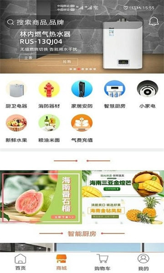 民生宝截图3