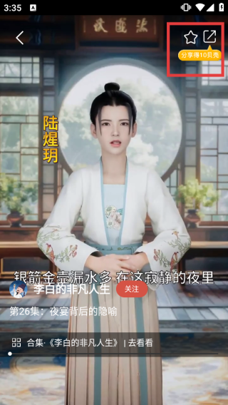 妙音国学