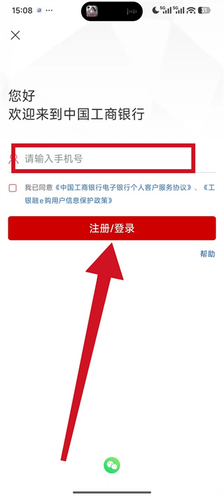 融e购