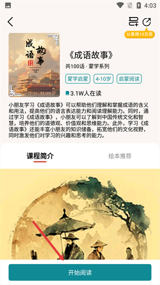 妙音国学